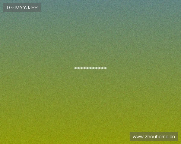 黑白体育直播苹果版下载最新高清赛事全覆盖体验